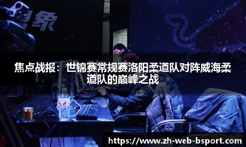 b体育官方网站